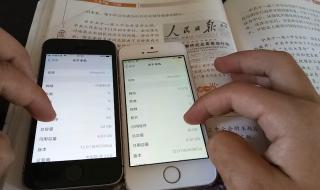 怎么识别iPhone来自哪个国家